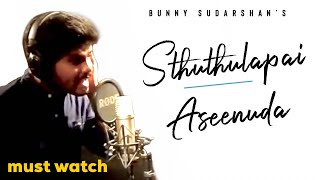 Sthuthulapai Aaseenuda  Bunny Sudarshan  New Telugu Christian Songs [upl. by Shae]