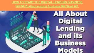 Loan DSA Business  How to start finance company  How to start digital lending business [upl. by Kirt]