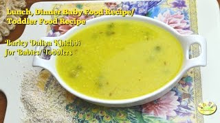 Barley Daliya Khichdi Indian Homemade baby food Recipe 6 to 9 months [upl. by Eibur]