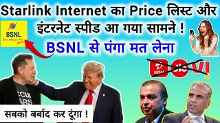 Starlink Internet price kitna hai  Starlink satellite internet ka speed kitna hai bsnl4g starlink [upl. by Deland]