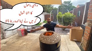 Building clay oven at home in Uk 🇬🇧  full dasi mahol Yasar Raja [upl. by Madlin]