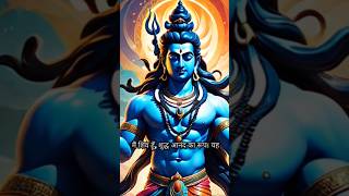 Namami Shamishan Nirbaan roopam full song meaning adi shankara nirvana shatakam meaning Nirvana [upl. by Sydney]