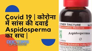 Aspidosperma Q  Uses of Aspidosperma Q Can It Increase Oxygen level and Save Covid patients [upl. by Odnumyar765]