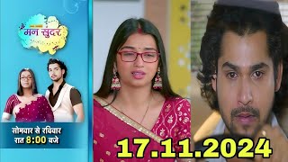 Mann Sundar l 17 Nov letest Promo l नाहर ने बोल दिया रूही को उल्टा सीधा l [upl. by Iarised]