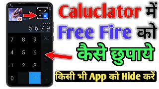 free fire kaise chhupaye  free fire ko hide kaise kare  free fire ko calculator main kaise chupaye [upl. by Chem]