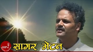 quotसागर भेटनquot Sagar Vetna  Jeevan Sharma  RAKTIM  Nepali Song [upl. by Arv251]