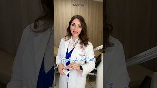 الليزر سبب في غمقان المناطق الحساسة  skincare pigmentation اكسبلورlaser [upl. by Dnilazor778]