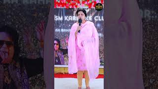 Aao Tumhe Chand Pe Le Jaye By Sadhna Ji  msmkaraokeclub  27th April 2024  karaokeevent [upl. by Anelhtak]