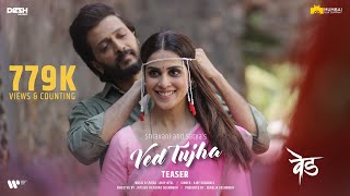 Ved Tujha Satya amp Shravani Teaser  Ved  Riteish Deshmukh amp Genelia Deshmukh [upl. by Ihsar]