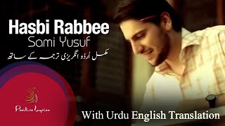 Sami Yusuf Hasbi Rabbi With Urdu English Translation [upl. by Eydnarb]