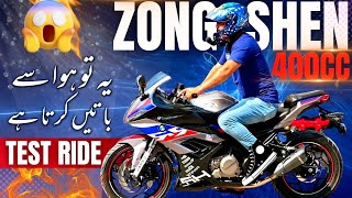 ZONGSHEN 400 Cc DUAL CYLINDER  Test Ride amp Review 🔥  BIKE MATE PK [upl. by Marcelline]