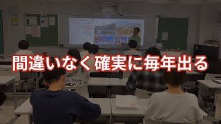 【イチ推し★授業紹介MOVIE】Ⅰ部建築学科1年 構造力学Ⅱ [upl. by Neemsay]