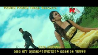 Ninyaarele Video Song  Ondu Sarala Prema Kathe Vinay RajkumarSimple Suni Veer SamarthRam Movies [upl. by Eniluqaj]