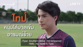 TharnType FULL Official Trailer ENGSUB [upl. by Ehtyde]