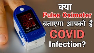 How To Use A Pulse Oximeter Correctly  Medicover Hospitals [upl. by Anifesoj]