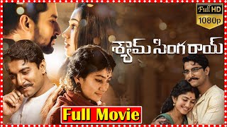 Shyam Singha Roy Telugu Full Length Movie  Nani  Sai Pallavi  Krithi Shetty  TFC Daily Videos [upl. by Aluino]