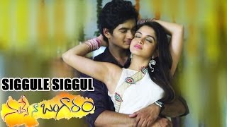 Jai Smabo Jai Sambho Video Song  Bangaram Movie  Pawan KalyanMeera Chopra amp Reema Sen [upl. by Eilraep]