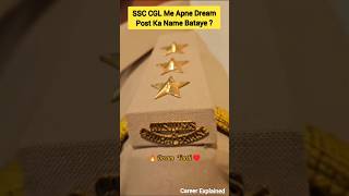 CGL Dream Post Name  Excise Inspector Vardi⭐SSC Motivation ssc ssccgl motivation shorts cgl [upl. by Batruk]