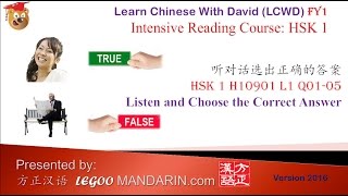 HSK 1 Chinese Proficiency Test Level 1 H10901 L1 Q0105 听短语判断图片对错 [upl. by Eentruoc]