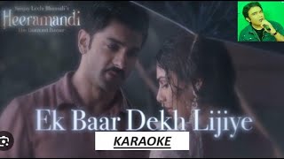 Ek Baar Dekh Lijiye KARAOKE [upl. by Terrej]