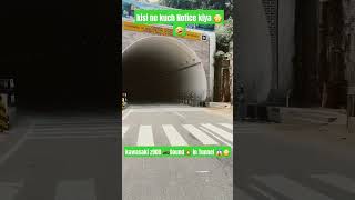 Z900 flyby sound in tunnel  Arrow Exhaust shortsfeedshortsvideo ytshortsbikeridesuperbikeride [upl. by Yehudit]