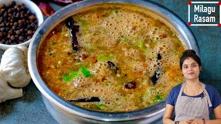 மணமணக்கும் மிளகு ரசம்👌 Milagu Rasam Recipe  Pepper Rasam in Tamil  Marriage Rasam Recipe [upl. by Jared]