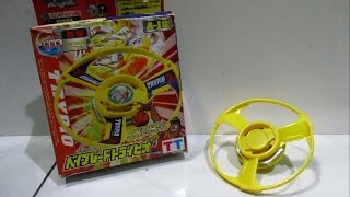 Unboxing Beyblade Trypio Bootleg RARE [upl. by Lorena]