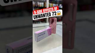 UNWANTED 72 💊 9SIDE EFFECTS😱shorts viral youtubeshorts [upl. by Madelyn]