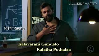 Chitralahari prema vennela song diddithe nuvvala lyrics [upl. by Latsyrhk]