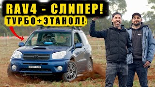 Мы отправились в глушь на Джимхану  На Toyota RAV4 BMIRussian [upl. by Nelyag]