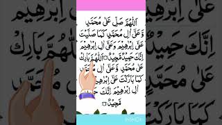 darood Sharif recitation [upl. by Ednarb]