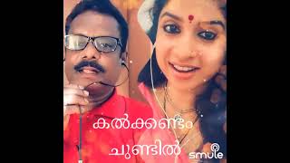 KALKANDAM CHUNDILtamilmusic [upl. by Lonny]