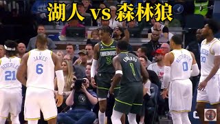 湖人 vs 森林狼 NBA 赛季 20242025 23102024 [upl. by Gianni]