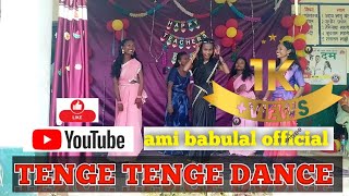 Tenge Tenge Dance Kala chashma Song Remixes Dance nagpurigaana nagpuri [upl. by Carling]