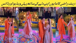 18 Year Old Arisha Razi Mayoon Function with Husband  Arisha Razi First Video with Husband [upl. by Charity]