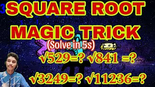 SQUARE ROOT SHORT TRICK  SOLVE IN 5 SEC squareroot maths odiamath mathshorts [upl. by Rhyne]