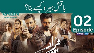 Faraar  Episode 02 Story  Sunday 800 PM  Hamza Ali Abbasi amp Ahmed Ali Akbar  Green TV [upl. by Koah]