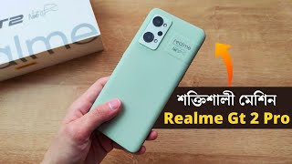 Realme Gt 2 Pro লঞ্চ হলো😱realme gt 2 pro review banglarealme gt 2 pro price in bangladesh [upl. by Woodson]