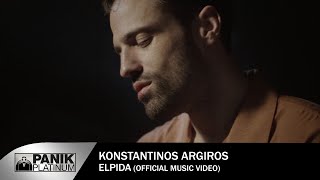 Κωνσταντίνος Αργυρός  Ελπίδα  Official Music Video  Konstantinos Argiros quotElpidaquot [upl. by Clift]