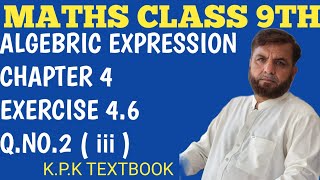 Maths class 9th exe46 qno2  iii KPK textbook [upl. by Cynarra889]