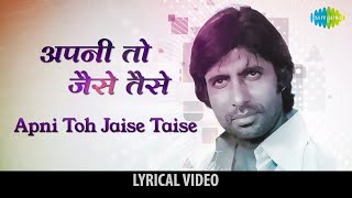 Apni To Jaise Taise  Amitabh Bachchan  Laawaris  Lyrical Video  Old Hindi Song [upl. by Hsemar]