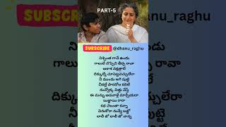 Ambaraala Veedhilo song lyrics in TeluguARM ytshorts lyricalsongsbgm newsong trending love [upl. by Ellennad]