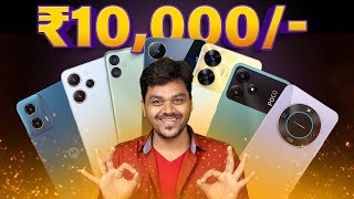 😎 Best Smartphone📱Under ₹10000 Budget🔥Jan 2024 TamilTech [upl. by Eedebez]