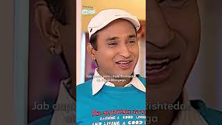 jab aapko pata chale rishtedar ab paise mangegatmkoc funny comedy relatable shorts [upl. by Zurkow716]