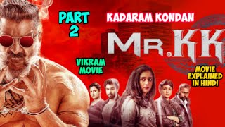 Kadaram Kondan movie explained in hindipart 2 vikram movie south action thriller movie explained [upl. by Pond]