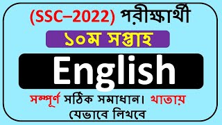 SSC 2022 English assignment 10th week  Class 10 Assignment Solution 2022 [upl. by Nelyag25]