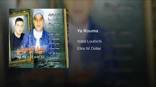 Nabil Louhichi  Ya Rouma  نبيل لوحيشي  يا روما [upl. by Nedyaj]