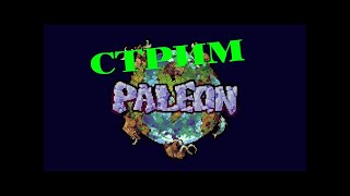 Grim Dawn 2 Стрим [upl. by Ahlgren153]