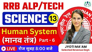 RRB ALP Tech CBT1 Science Biology  Human System Part6 By Jyoti Maam Day10 rrbalp jyotimam [upl. by Ahsima370]