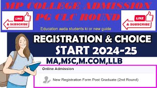 MP PG College CLC Round Merit List Kaise Dekhe  Ma Mcom Msc Llb CLC Round Allotment Letter 2024 [upl. by Asin439]